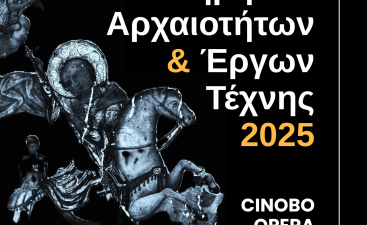 Afisa Hmeridas PESA 2025 Afisa Hmeridas PESA 2025